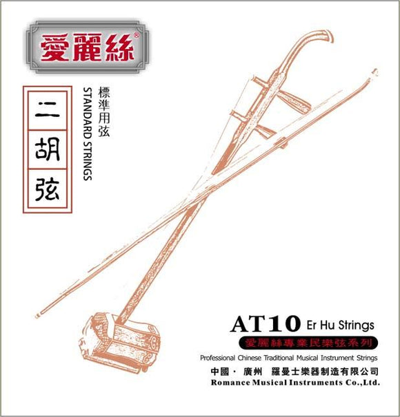 Alice AT10, 100 PCs Single ErHu Strings, 1st, Stainless Steel