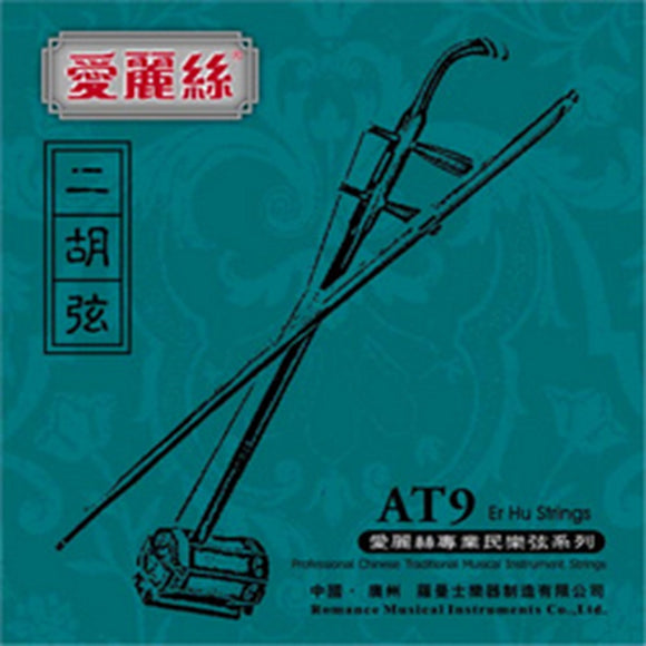 Alice AT9, 40 Packs Erhu Strings Set