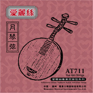 Alice AT711, 20 Packs Yue Qin Strings Set