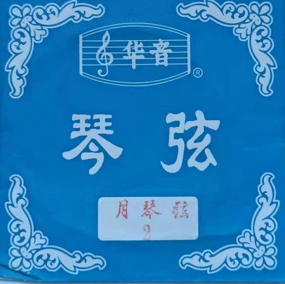 HuaYin, 2 Sets Yue Qin Strings Set